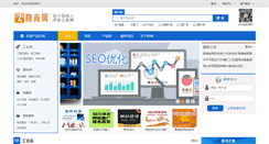 Desktop Screenshot of dashichang.net